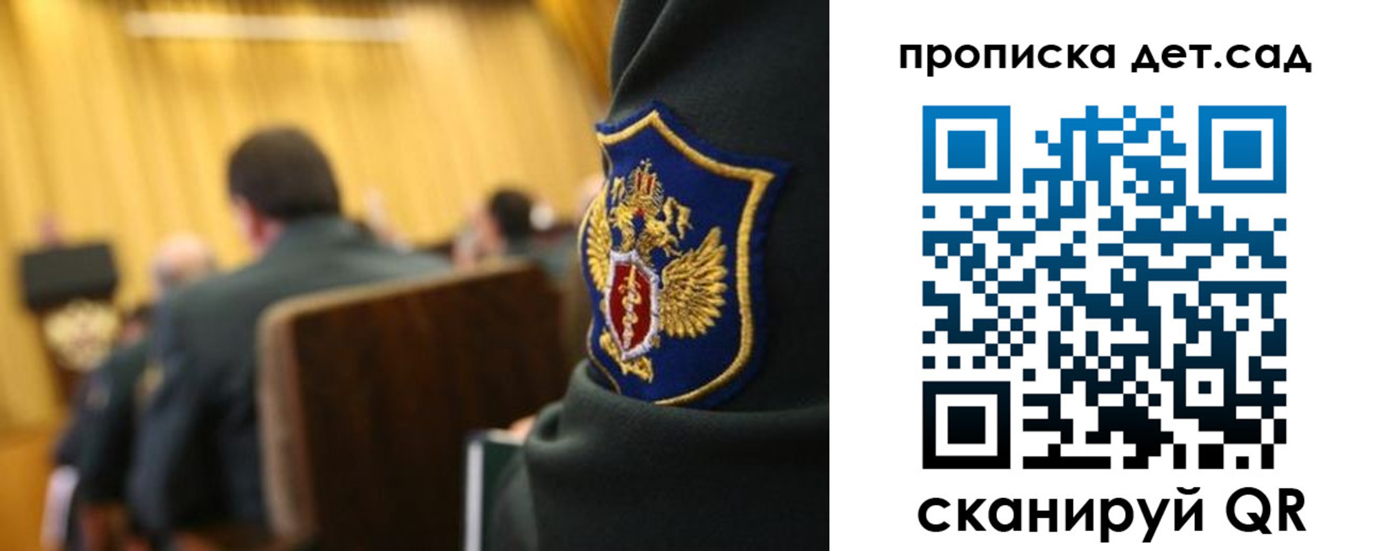 прописка штамп в Хабаровском крае