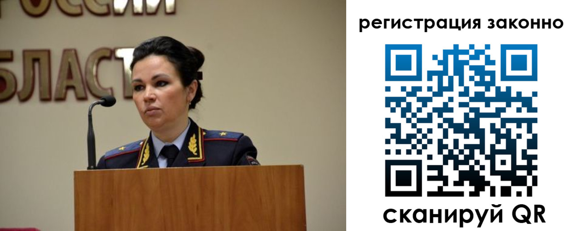 прописка для военкомата в Хабаровском крае