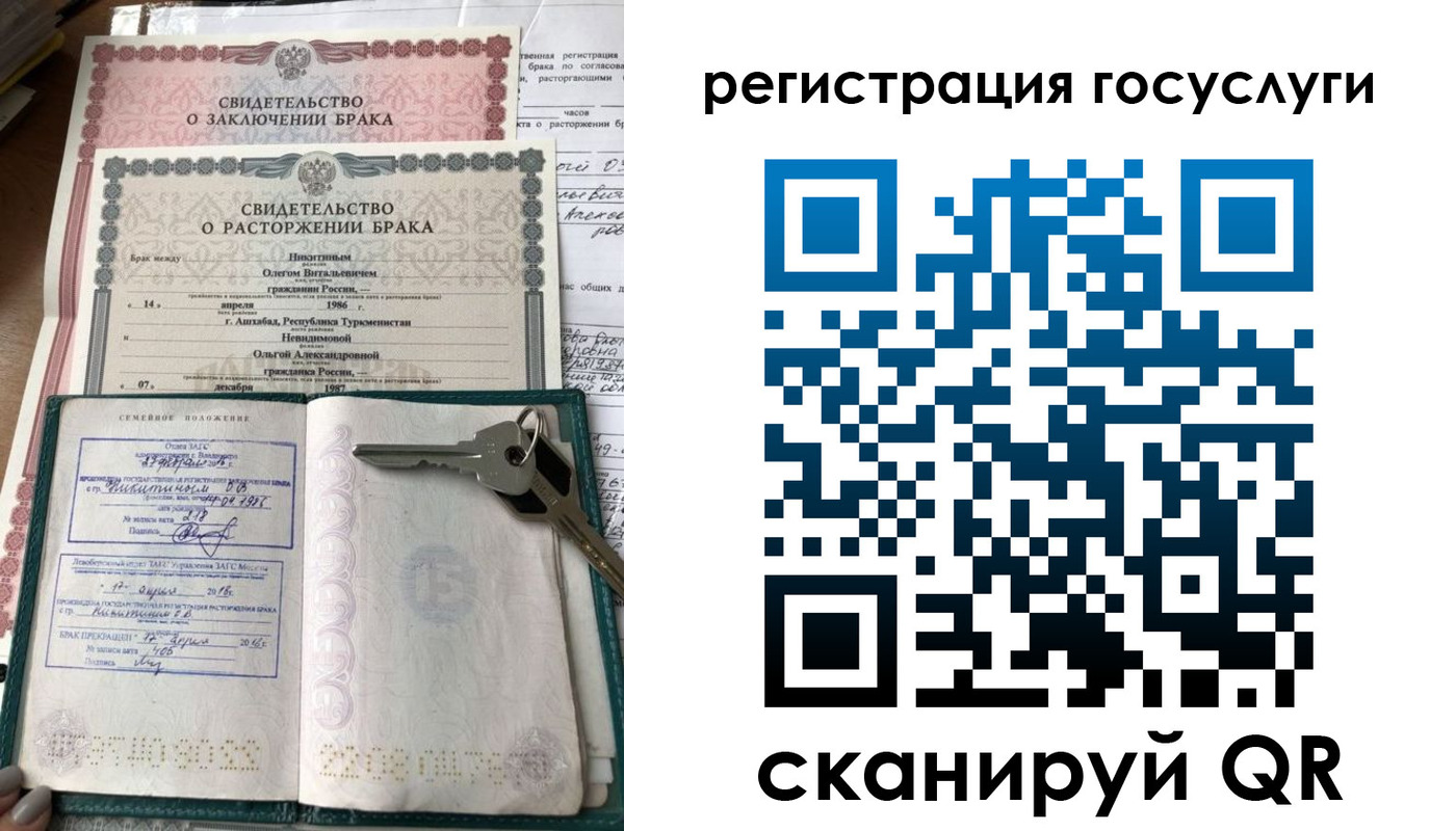 прописка для работы в Хабаровском крае